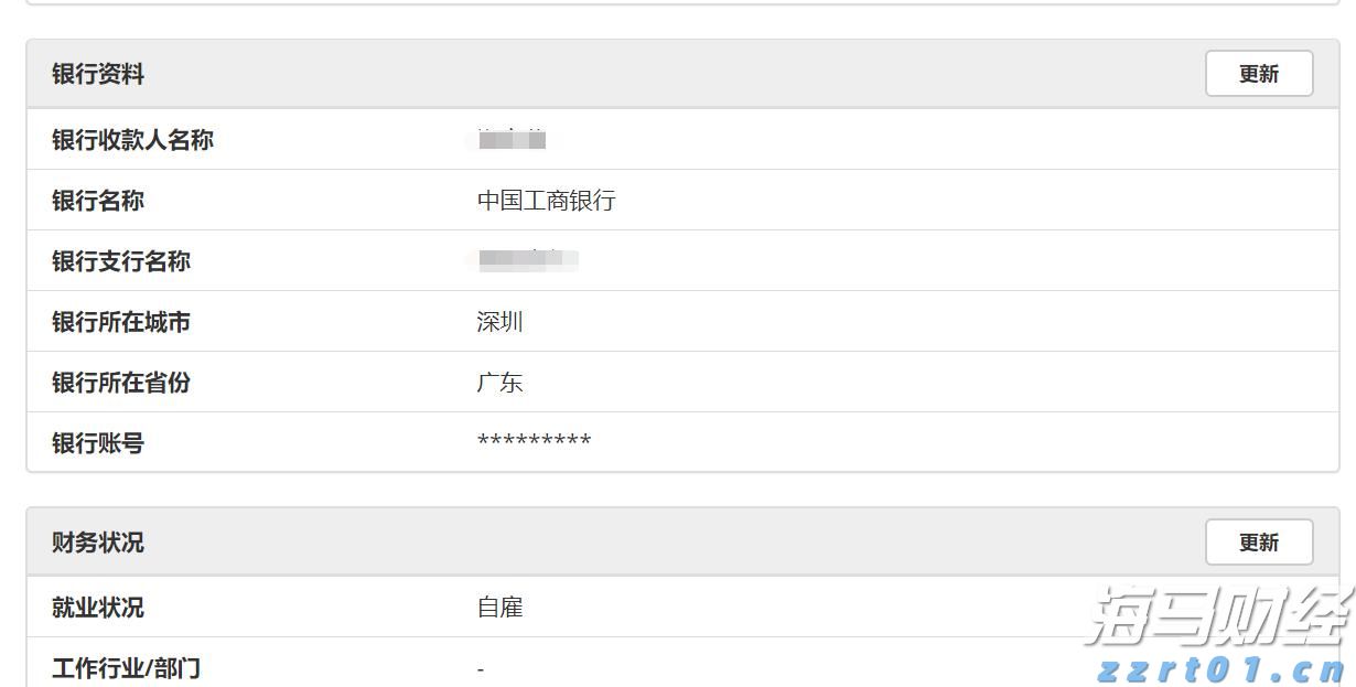梅州市心血管病转化医学重点实验室在梅州市人民医院揭牌